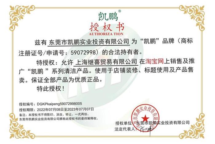 凯洁电商(凯洁电商app) 凯洁电商(凯洁电商app)