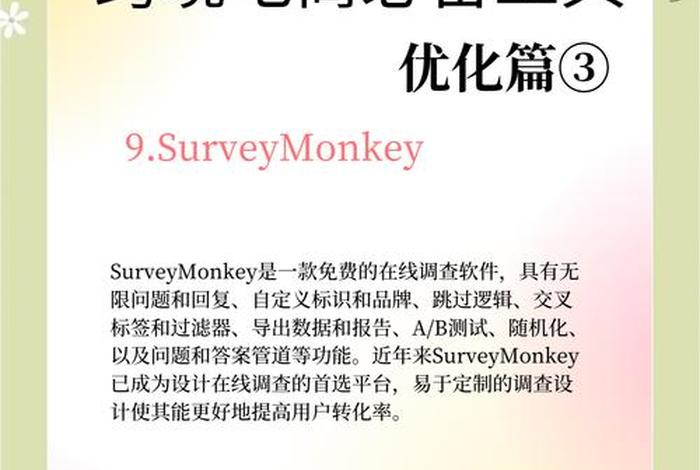 主流的跨境电商选品工具 - 主流的跨境电商选品工具是 主流的跨境电商选品工具 - 主流的跨境电商选品工具是