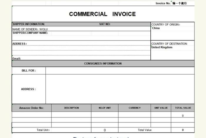 电商发票最新规定(电商发票最新规定图片) 电商发票最新规定(电商发票最新规定图片)