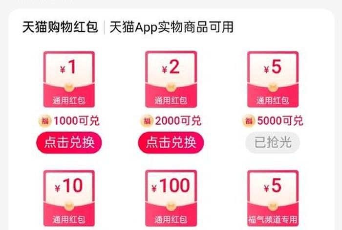 电商节红包活动入口 电商宝活动红包怎么用 电商节红包活动入口 电商宝活动红包怎么用