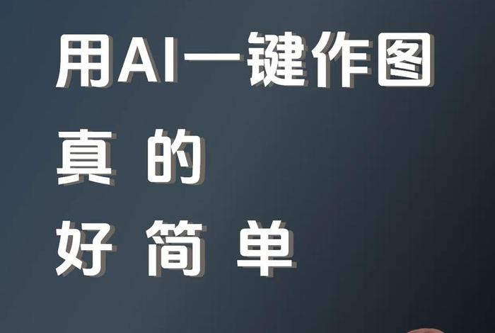 ai抖音电商怎么做的、ai抖音电商怎么做的好 ai抖音电商怎么做的、ai抖音电商怎么做的好