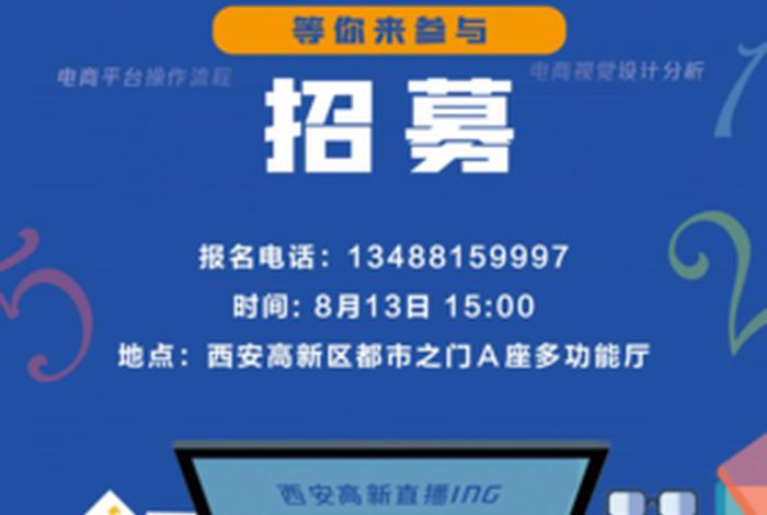 电商课网课免费;电商课程免费视频 电商课网课免费;电商课程免费视频