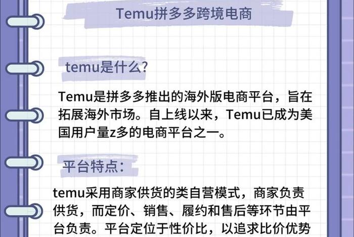 跨境电商基础课程总结,跨境电商基础课程总结报告 跨境电商基础课程总结,跨境电商基础课程总结报告