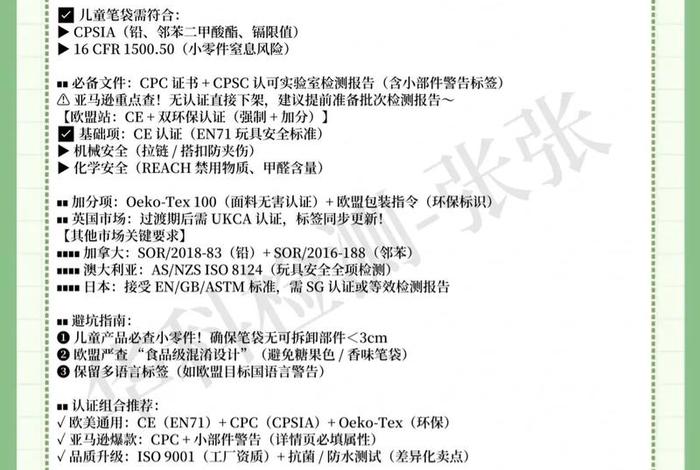 跨境电商做什么产品好(跨境电商做什么产品好做) 跨境电商做什么产品好(跨境电商做什么产品好做)