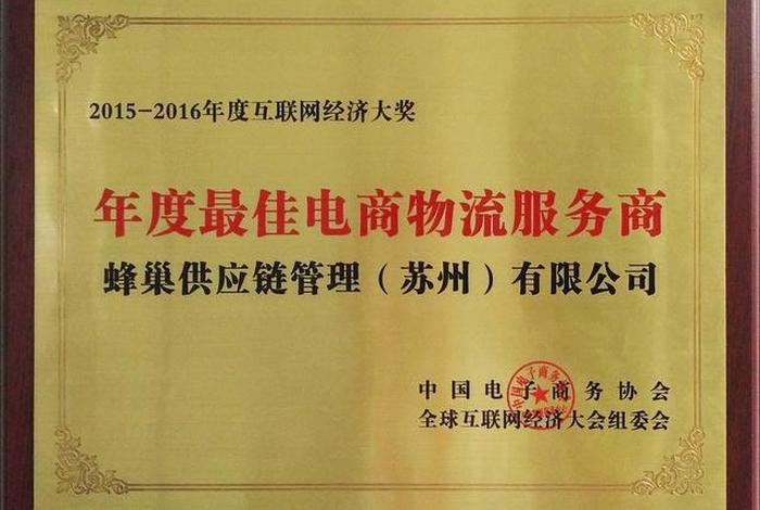 个人怎样注册跨境电商公司（个人怎样注册跨境电商公司营业执照）