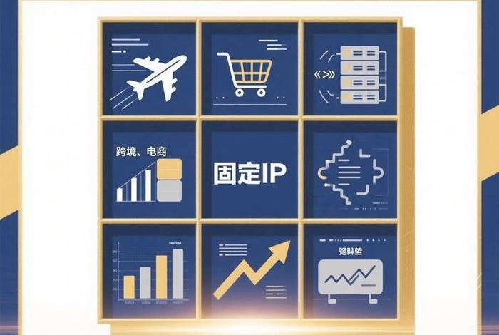 产业电商ip(产业电商是什么意思) 产业电商ip(产业电商是什么意思)