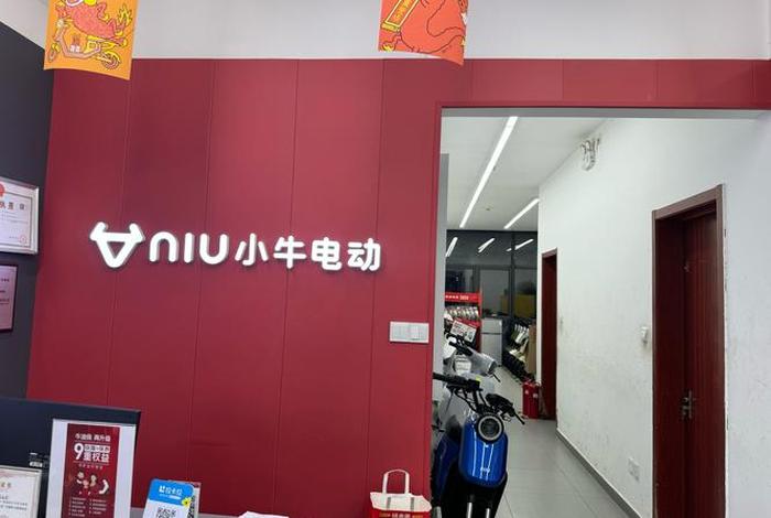 小牛电商网、小牛电官网 小牛电商网、小牛电官网