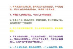 怎么样才能做好销售；怎么样才能做好销售人员