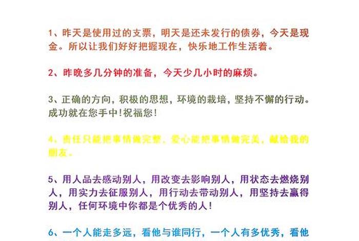 怎么样才能做好销售;怎么样才能做好销售人员 怎么样才能做好销售;怎么样才能做好销售人员