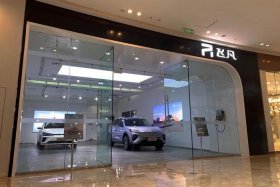 飞凡电子商务（飞凡电子商务有限公司怎么样啊）