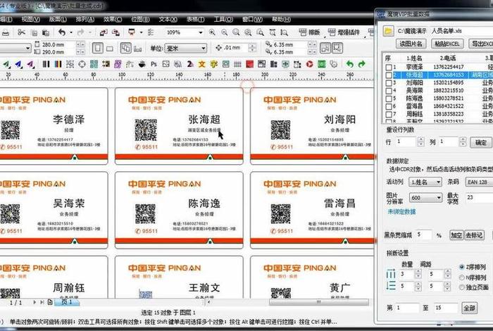电商魔镜数据的优点，电商魔镜数据的优点是什么