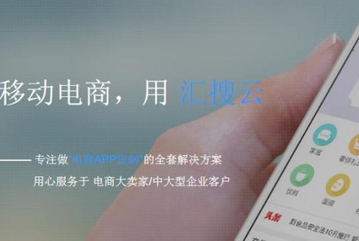 万米电商云是外包吗(万米电商云是外包吗是真的吗) 万米电商云是外包吗(万米电商云是外包吗是真的吗)