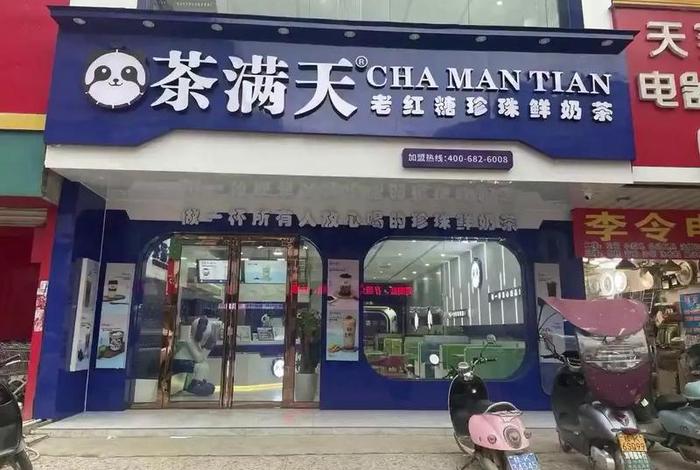 哪个跨境电商平台可以卖茶叶 - 哪个跨境电商平台可以卖茶叶呢 哪个跨境电商平台可以卖茶叶 - 哪个跨境电商平台可以卖茶叶呢