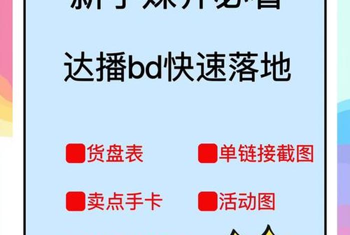 达官电商插件下载(达官电商插件下载安装) 达官电商插件下载(达官电商插件下载安装)