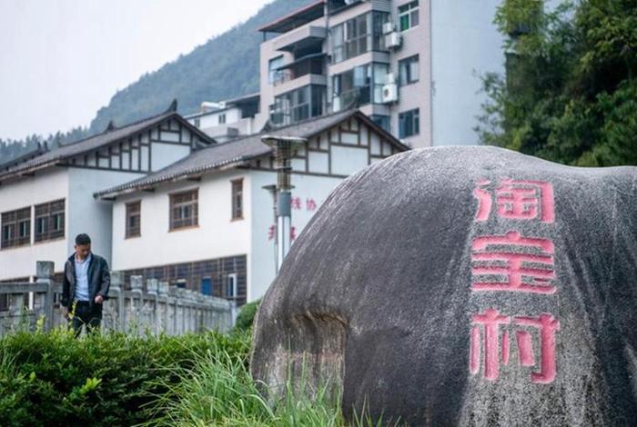 江西电商第一村、江西第一淘宝村在哪里