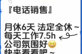 电商找工作11月后比较容易找吗 电商找工作11月后比较容易找吗知乎