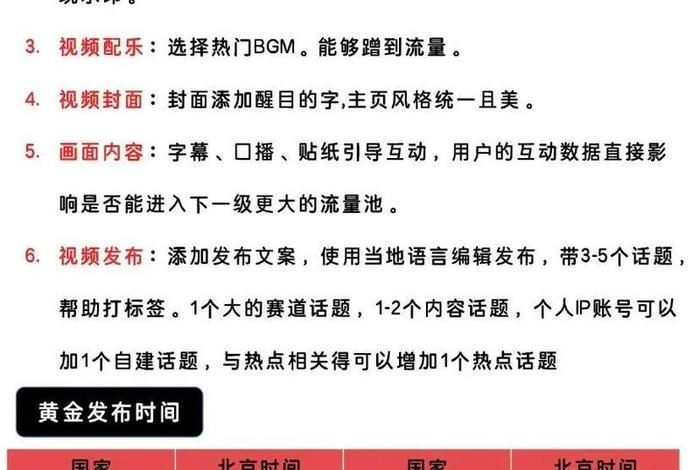 如何个人开跨境电商 如何个人开跨境电商tiktok 如何个人开跨境电商 如何个人开跨境电商tiktok