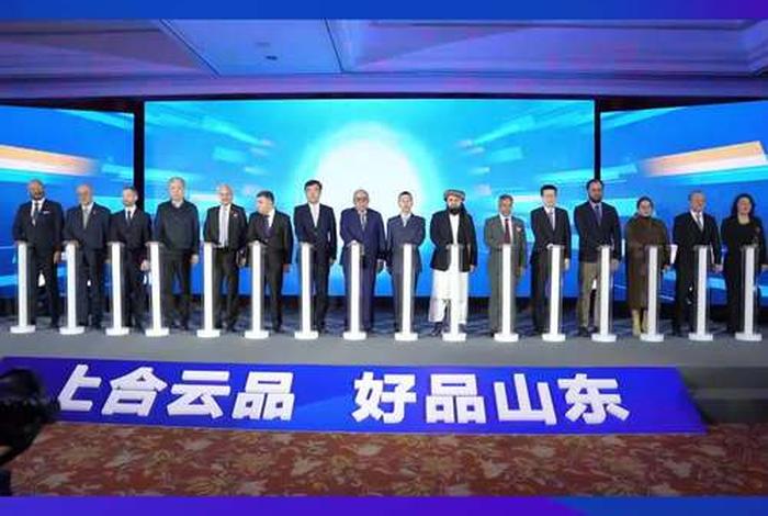 山东省直播电商协会 山东省直播电商协会会长 山东省直播电商协会 山东省直播电商协会会长