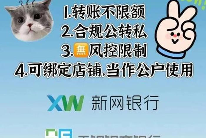 银行电商是做什么;银行电商是做什么的 银行电商是做什么;银行电商是做什么的