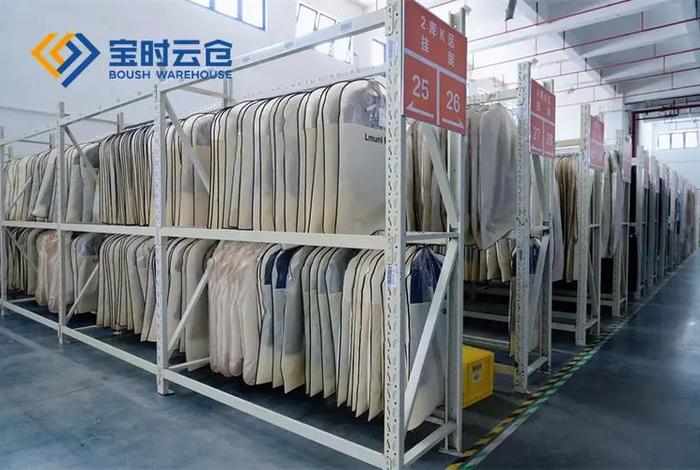 服装电商仓库位置；服装电商仓库位置在哪