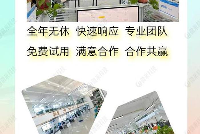 电商外包公司排名 - 电商外包公司排名前十 电商外包公司排名 - 电商外包公司排名前十