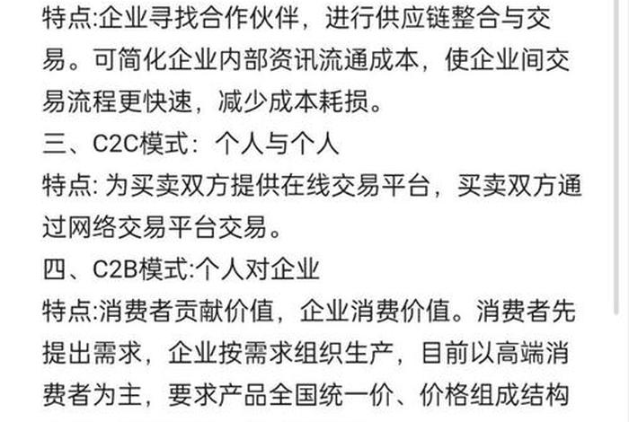 电商cpt什么意思;电商cpf是什么意思 电商cpt什么意思;电商cpf是什么意思