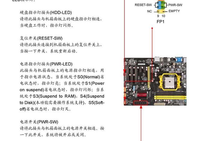 富士康电脑 富士康电脑带出流程 富士康电脑 富士康电脑带出流程