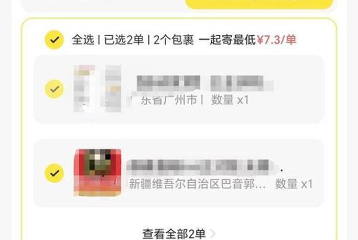 闲鱼无货源电商赚钱吗、闲鱼无货源电商赚钱吗是真的吗 闲鱼无货源电商赚钱吗、闲鱼无货源电商赚钱吗是真的吗
