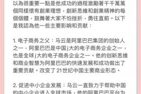 中国各大电商创始人 中国各大电商创始人简介