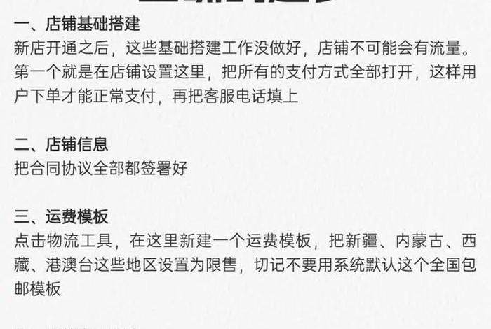 想做同城电商怎么入手,想做同城电商怎么入手工作 想做同城电商怎么入手,想做同城电商怎么入手工作
