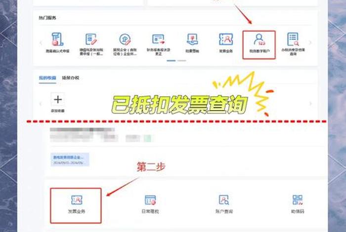 电子发票查询平台;国家电子发票查询平台 电子发票查询平台;国家电子发票查询平台