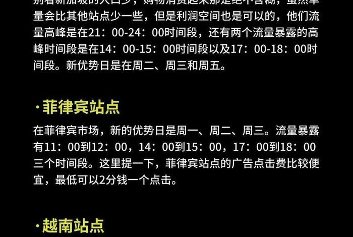 虾皮跨境电商是什么时候创办的 - 虾皮跨境电商是什么时候创办的呢 虾皮跨境电商是什么时候创办的 - 虾皮跨境电商是什么时候创办的呢