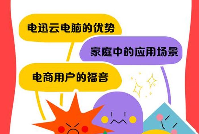 云电商贸 云电商平台是干什么的