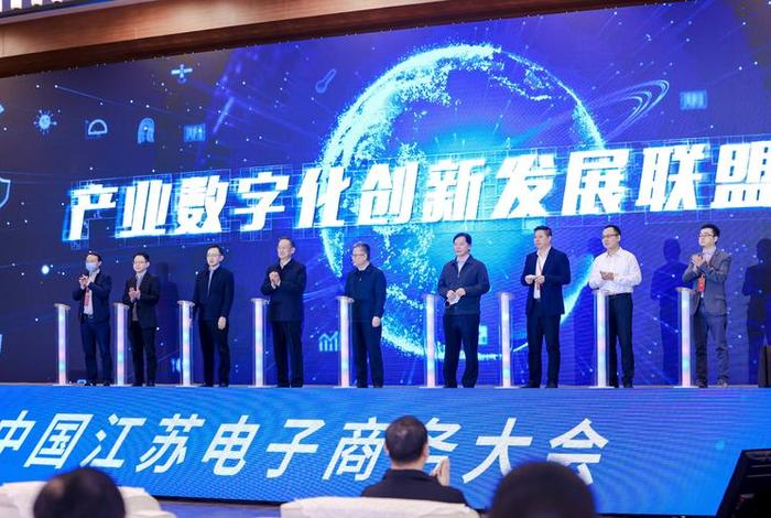 江苏电子商务协会 - 江苏电子商务协会官网 江苏电子商务协会 - 江苏电子商务协会官网