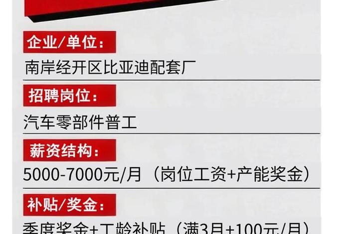 江门跨境电商普工怎么样、江门跨境电商普工怎么样招聘 江门跨境电商普工怎么样、江门跨境电商普工怎么样招聘