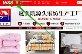 小白到底怎么做农产品电商平台 - 小白到底怎么做农产品电商平台的