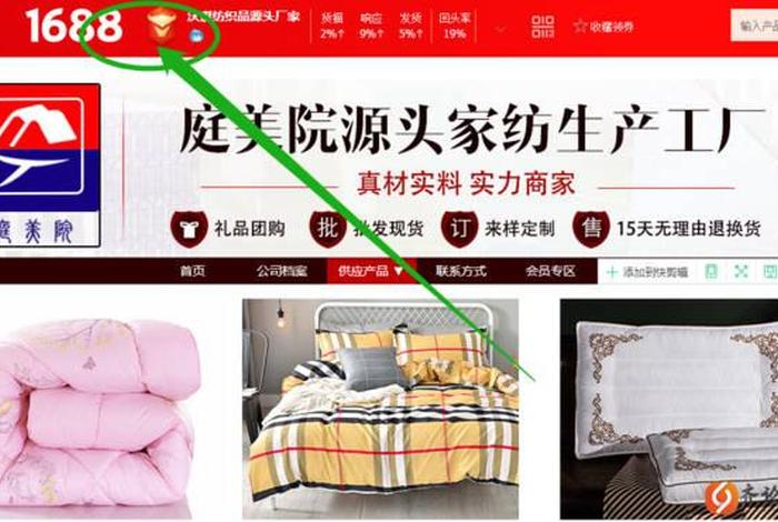 小白到底怎么做农产品电商平台 - 小白到底怎么做农产品电商平台的 小白到底怎么做农产品电商平台 - 小白到底怎么做农产品电商平台的