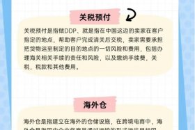 如何开跨境电商物流公司 - 如何开跨境电商物流公司呢