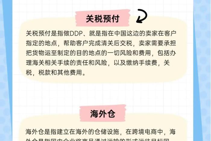 如何开跨境电商物流公司 - 如何开跨境电商物流公司呢 如何开跨境电商物流公司 - 如何开跨境电商物流公司呢