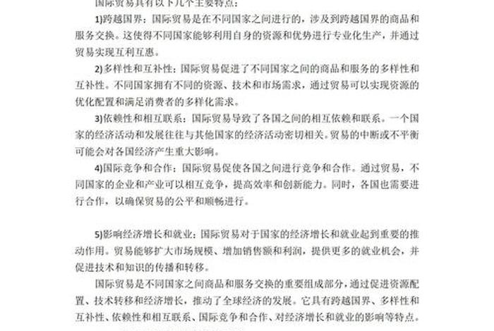 跨境电商物流渠道选择与发展（跨境电商物流渠道选择与发展论文）