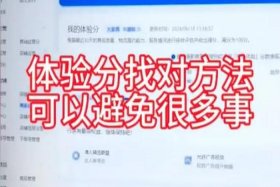 电商还能存活多久，做电商一个月能挣多少钱