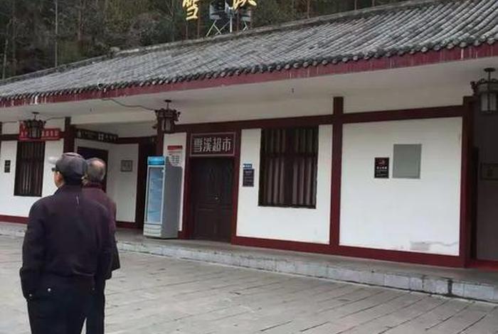 雪溪电商 雪溪洞电话 雪溪电商 雪溪洞电话