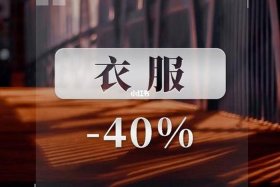 平台回应双11变冷，双11的时候冷不冷