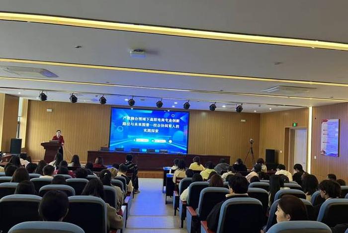 职业教育培训电商,职业教育培训发展前景 职业教育培训电商,职业教育培训发展前景