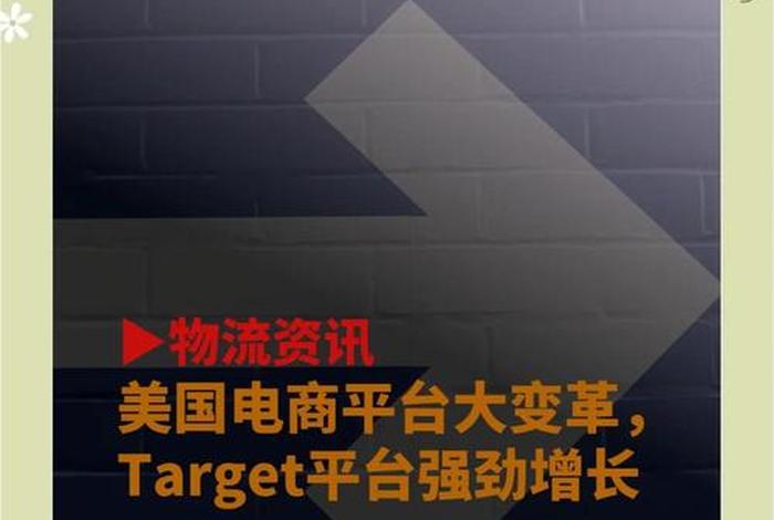 美国电商发达吗(美国电商发达吗知乎) 美国电商发达吗(美国电商发达吗知乎)