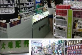 电商拿货批发 - 电商拿货批发地方