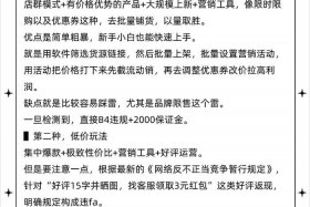 抖店电商运营自学全套教程 - 抖店电商运营自学全套教程零基础