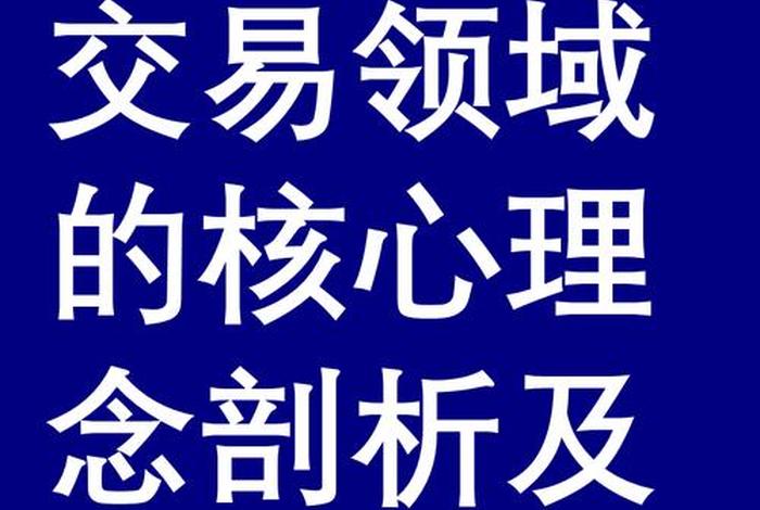 商管是什么意思 商管是什么意思网络用语 商管是什么意思 商管是什么意思网络用语