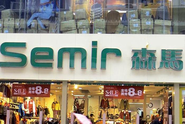 电商森马,森马电子商务 电商森马,森马电子商务