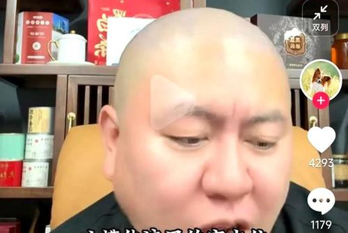 电商山东；电商山东嘴哥短视频